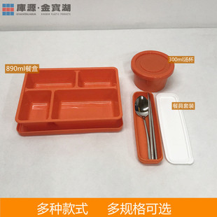 学生营养餐盒可微波炉加热洗碗机清洗耐高温重复使用四格五格饭盒