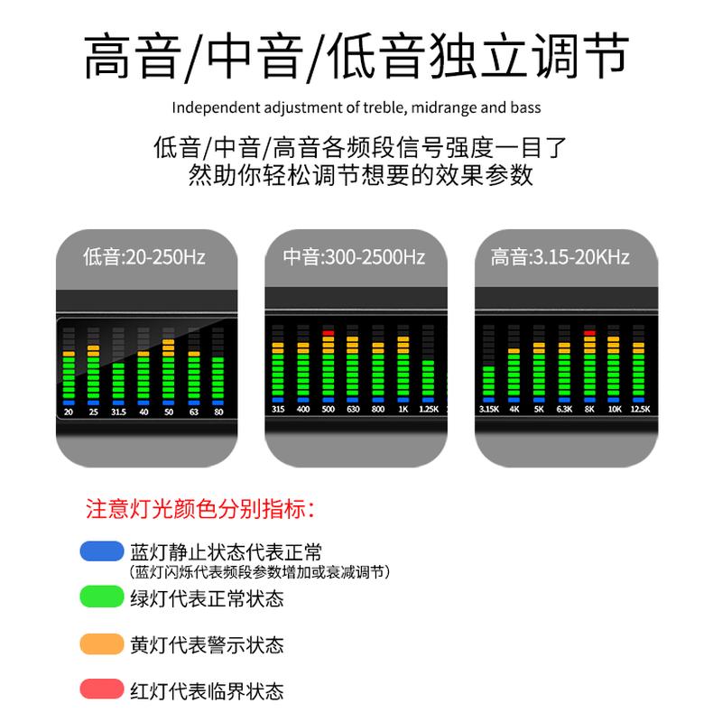 t2531 数字均衡舞台家用门降噪音频处理电子频谱显示带降噪防啸叫