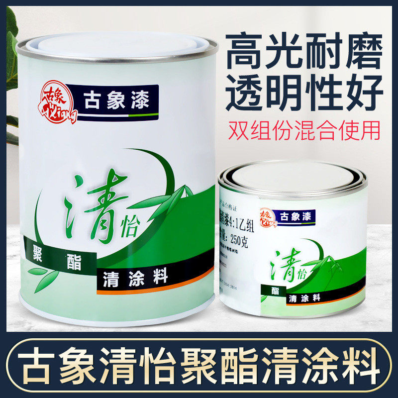 木器漆象聚酯聚氨酯高光清漆透明清水685古耐磨5kg