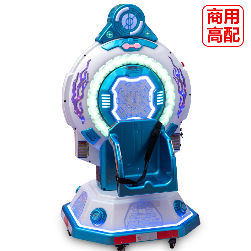 新款儿童投币摇摇乐太空舱仓摩天轮摇摆机商用小孩轨道火车游戏机