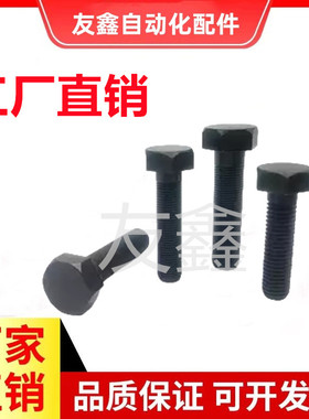 STRCB4/M5/M6-25-30-40-60碳钢细牙限位螺栓内六角调整螺丝PBH21