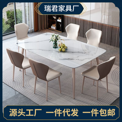 意式轻奢岩板餐桌餐椅组合现代简约小户型餐桌家用长条桌客厅吃饭