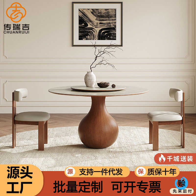 北欧实木餐桌小户型侘寂中古风白蜡木设计师餐台法式圆形岩板餐桌