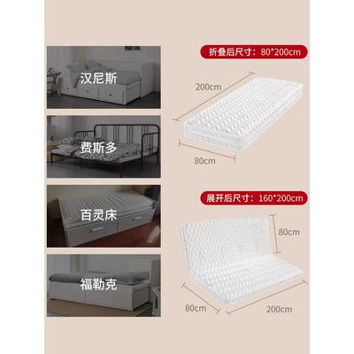 汉尼斯百灵福勒克费斯多沙发床垫平替1.6*2m折叠80*200坐卧两用硬