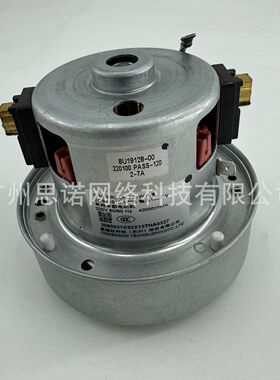 热销模组t7st7splust8t8plus扫地机器人配件风机石头220v