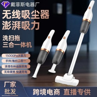 家用三合一吸尘器大吸力吸拖一体干湿两用小型扫地拖地机厂家直供