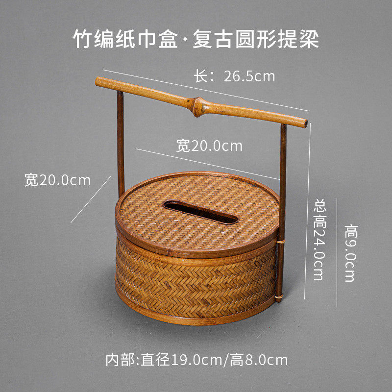竹编纸巾盒复古纸抽盒客厅茶几纸盒子民宿装饰摆件餐巾禅意抽纸盒