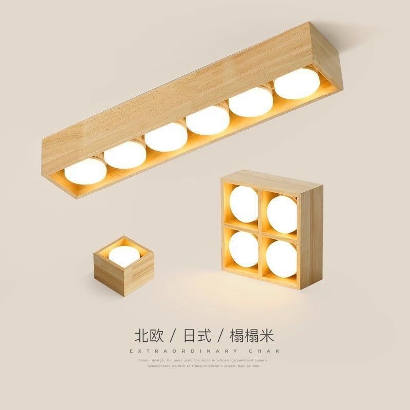 原木色明装筒灯无主灯客厅灯长条走廊过道灯斗胆灯简约现代吸顶灯
