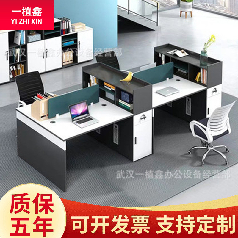 办公桌现代简约办公家具员工职员工位电脑桌学习桌钢木隔板双人桌