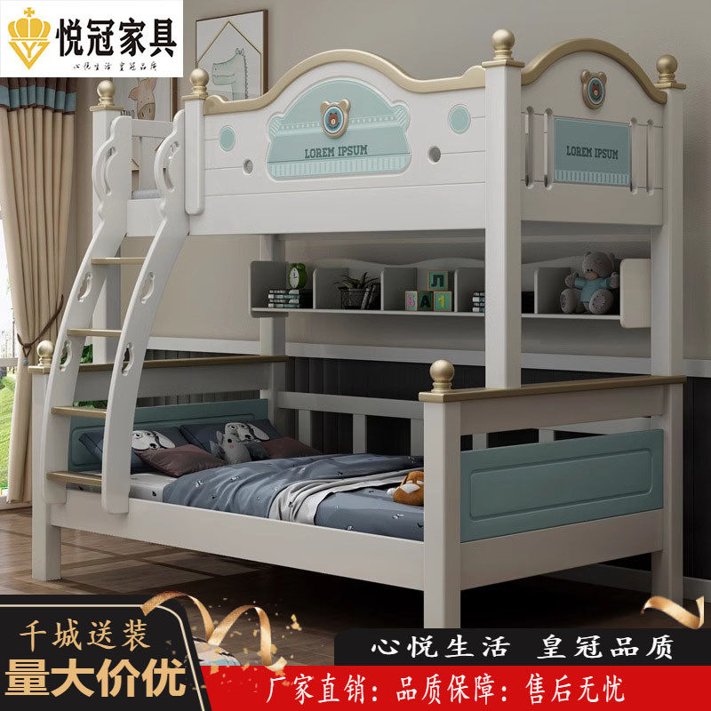 实木上下床双层床小户型架子上下铺双人子母床两层木床高低儿童床,住宅家具,高低/子母床,淘宝优惠券,粉丝福利购,淘宝优惠卷