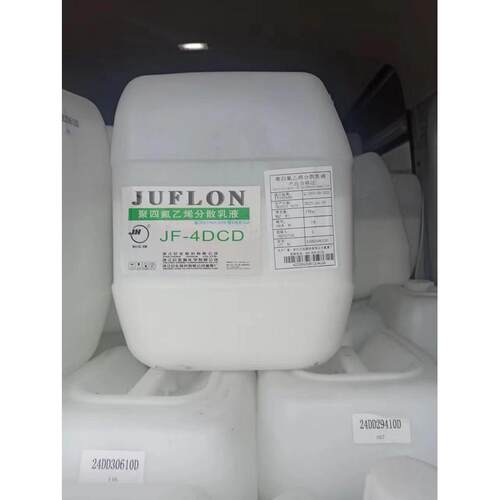现货ptfe浙江乳液化jf-4dcd聚四氟乙烯乳液铁氟龙不粘分散巨