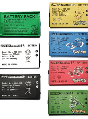 GBASP高品质电板iQue小神游SP内置锂电池GAMEBOY NDS大容量超原装