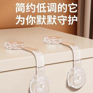婴幼儿童安全锁扣防开抽屉锁柜子柜门锁冰箱锁多功能透明锁防夹手