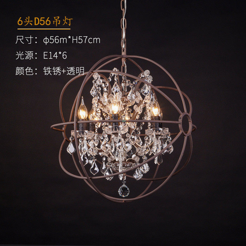 中山大批发复古地球仪水晶灯具吊灯别墅loft客厅工业风创意灯具,家装灯饰光源,餐厅吊灯,淘宝优惠券,粉丝福利购,淘宝优惠卷