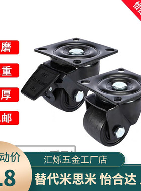 CLB06 CEL31 CEL41代替怡合达脚轮重型CEL31-D50/D65/D65A/D75-N