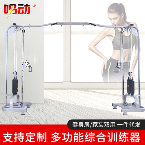 多功能综合训练器滑轮大飞鸟龙门架滑轮健身器械健身器材配件