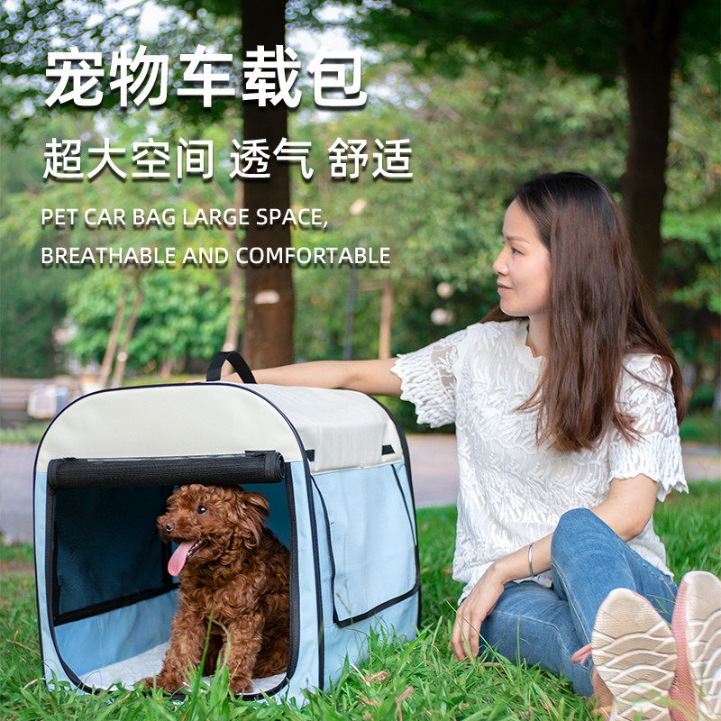 车载狗包大容量两只猫咪柯基外出便携手提包可折叠大号猫包透气,宠物/宠物食品及用品,背包/箱包,淘宝优惠券,粉丝福利购,淘宝优惠卷