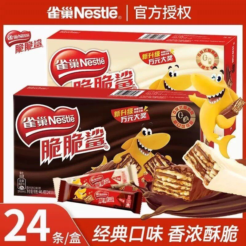 新货雀.巢脆脆鲨巧克力威化饼干24条装12.2克涂层威化饼干休闲食