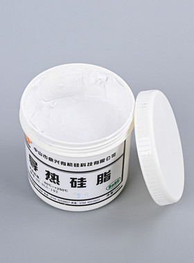 定制电子电器元器件cpu耐温导热导热硅脂led白/灰色罐装绝缘膏