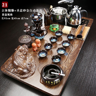 功夫茶具组合套装陶瓷茶杯全自动一体泡茶小茶台茶盘家用简约客厅