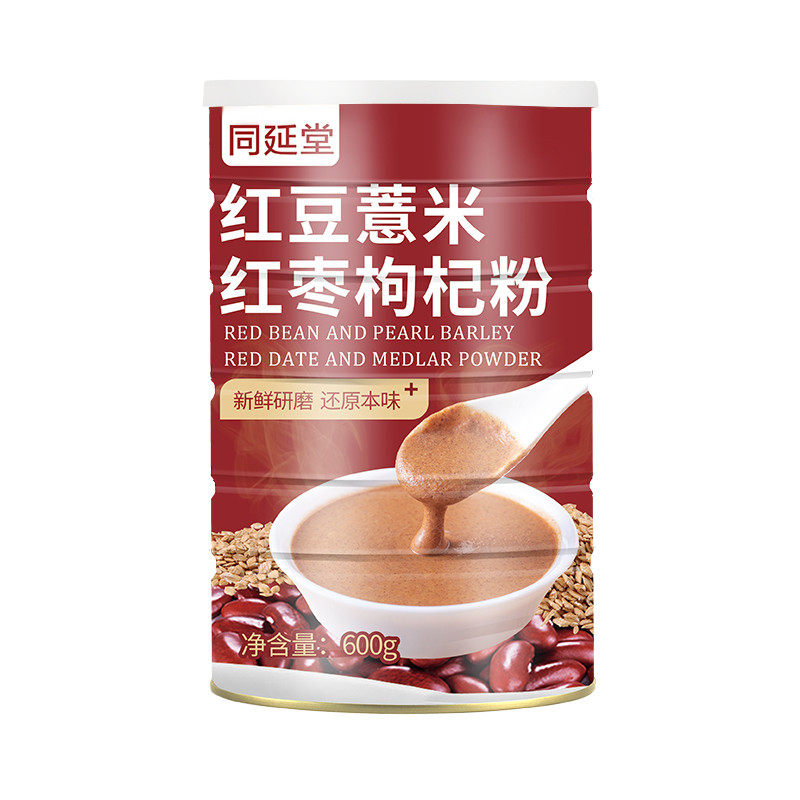 新货熟红豆薏米枸杞粉红枣粉粥代餐粉粉薏仁粉早餐食品冲饮代餐