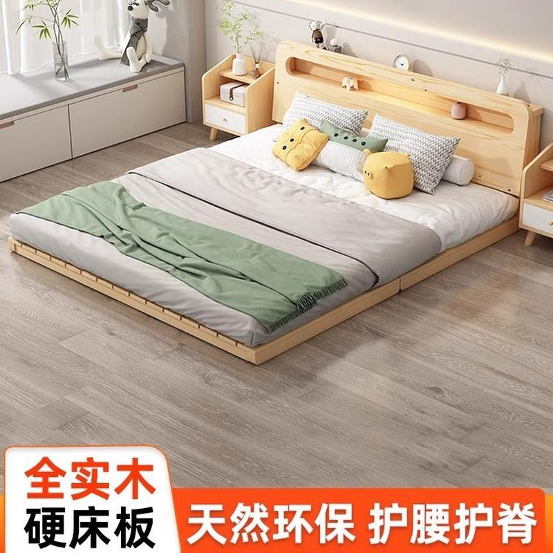 实木床架现代简约出租房榻榻米硬床板双人1.8单人1.5米折叠排骨架