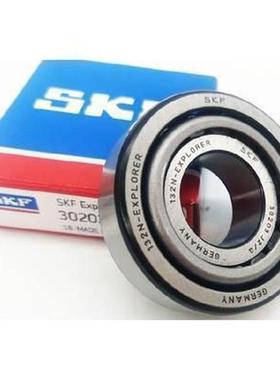 进口SKF圆锥滚子轴承33017 33018 33019 33020 33021 33022 J2/Q