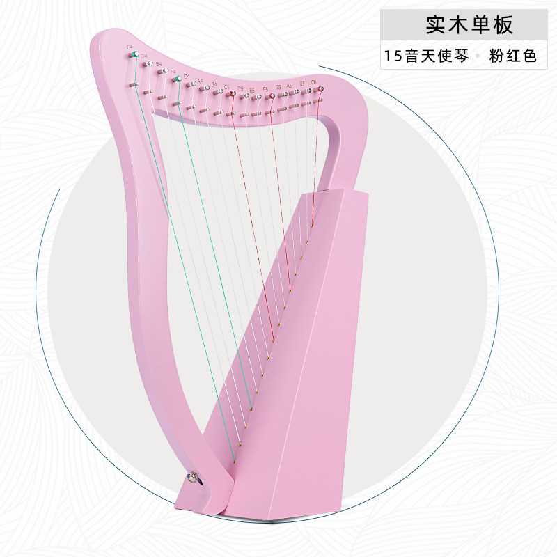 Harp竖琴19弦15音竖琴莱雅琴lyre琴harp琴里拉琴天使琴乐器