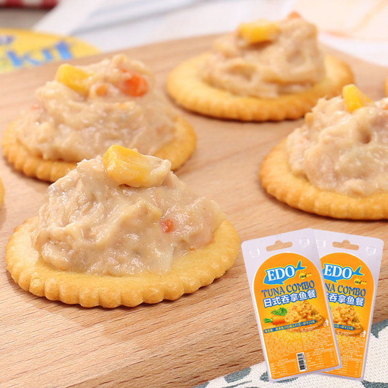 知光堂EDO日式吞拿鱼餐罐头零食配搭饼干即食沙拉代餐鱼酱小零食