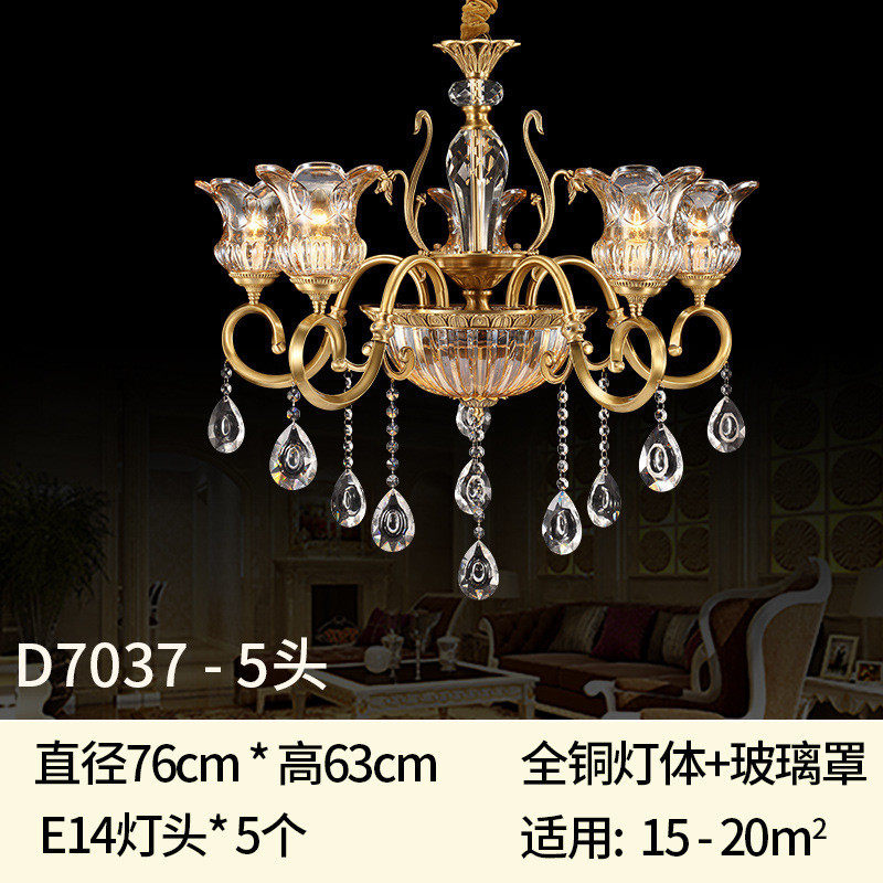 客厅水晶吊灯欧式全铜卧室大气古典美式乡村书房简约主卧轻奢吊灯