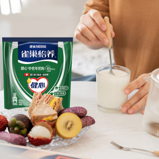 速发雀巢怡养中老年奶粉健心鱼油高钙营养800g无蔗糖正品官方旗舰