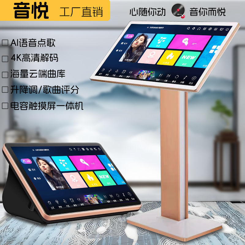 新款家庭KTV点歌机触摸屏一体机家用功放音响套卡拉OK机K歌高音质