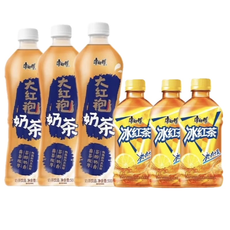 新货康师傅大红袍奶茶500ml*3瓶+康师傅柠檬味冰红茶330ml*3瓶