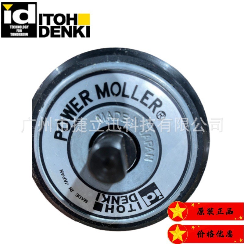 热销pm605ah-8-200-3-380直径itohdenki伊东,电压380v,,605