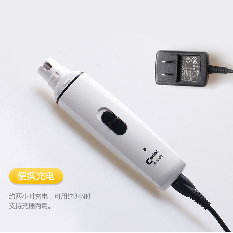 热销跨境批发科德士cp3300电动磨充电器宠物甲狗泰迪猫咪磨甲器脚