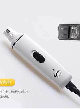 热销跨境批发科德士cp3300电动磨甲器宠物充电狗泰迪猫咪磨脚趾器