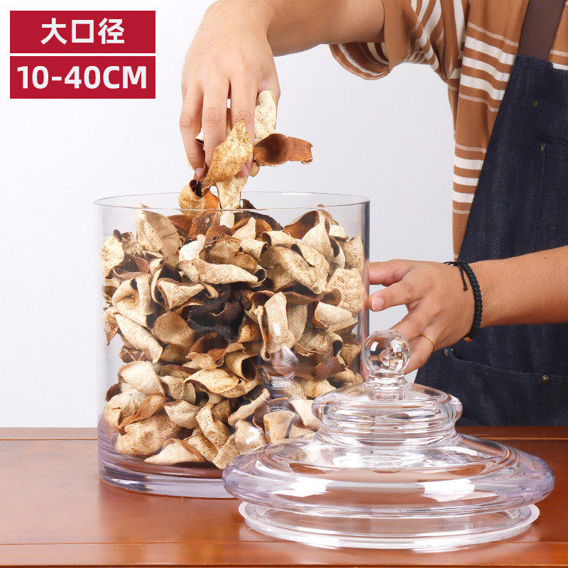 热销大容量陈皮储存罐专用pc塑料非玻璃亚克力鱼胶花胶收纳罐展示,厨房/烹饪用具,密封罐,淘宝优惠券,粉丝福利购,淘宝优惠卷