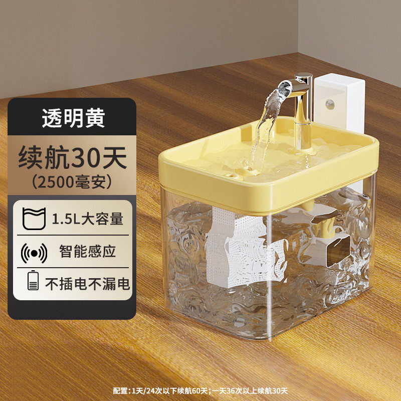 猫咪饮水机流动款无线感应自动循环充电喝水饮水智能猫碗宠物用品,宠物/宠物食品及用品,其它宠物,淘宝优惠券,粉丝福利购,淘宝优惠卷