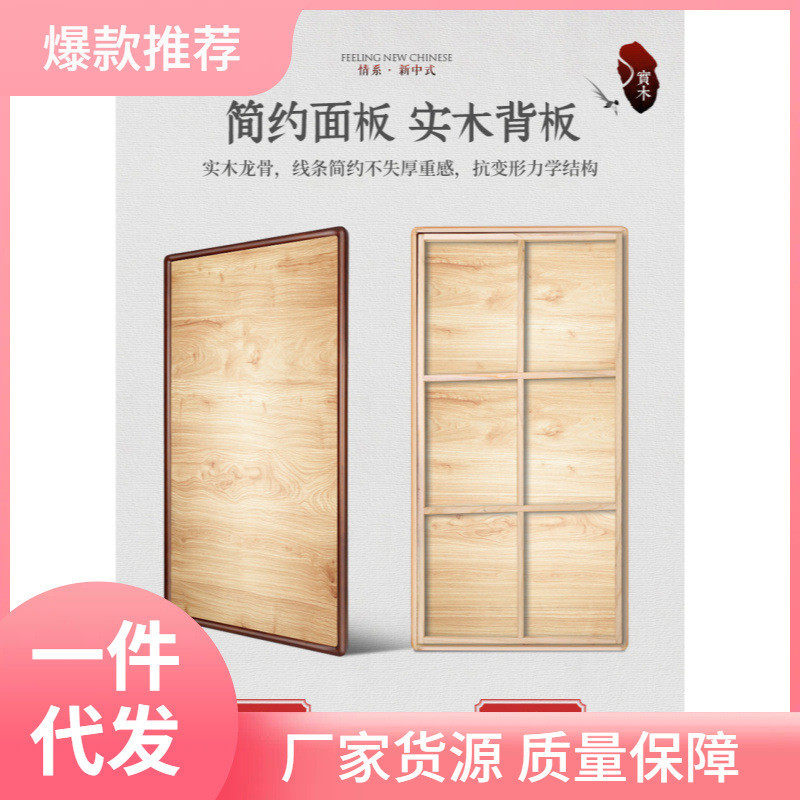 s83v线条中式国画框实木画框圆角画框装裱画框字画框外框批发厂家