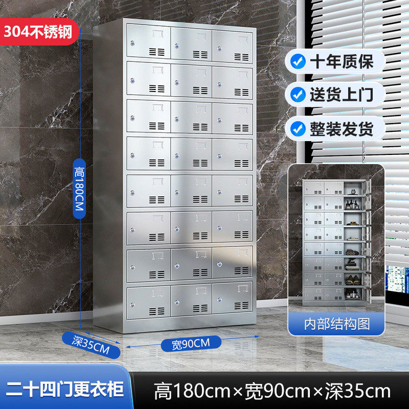工厂车间工201不锈钢多门更衣柜304员工食堂碗柜坦水杯柜储物柜