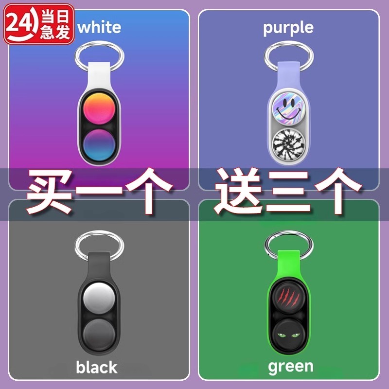 poppuck磁吸玩具正版解压玩具神器减压网红黑科技手指磁吸办公室