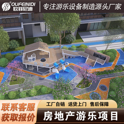 热销户外大型滑梯公园儿童游乐园网红非标户外萝卜儿童拓展器械游