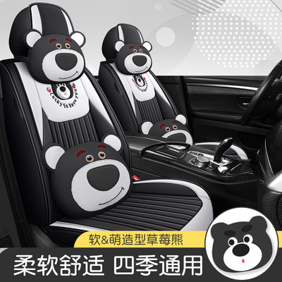 热销吉利帝豪四季x3x6适用汽车座套全包皮革远景适用皮革坐垫套