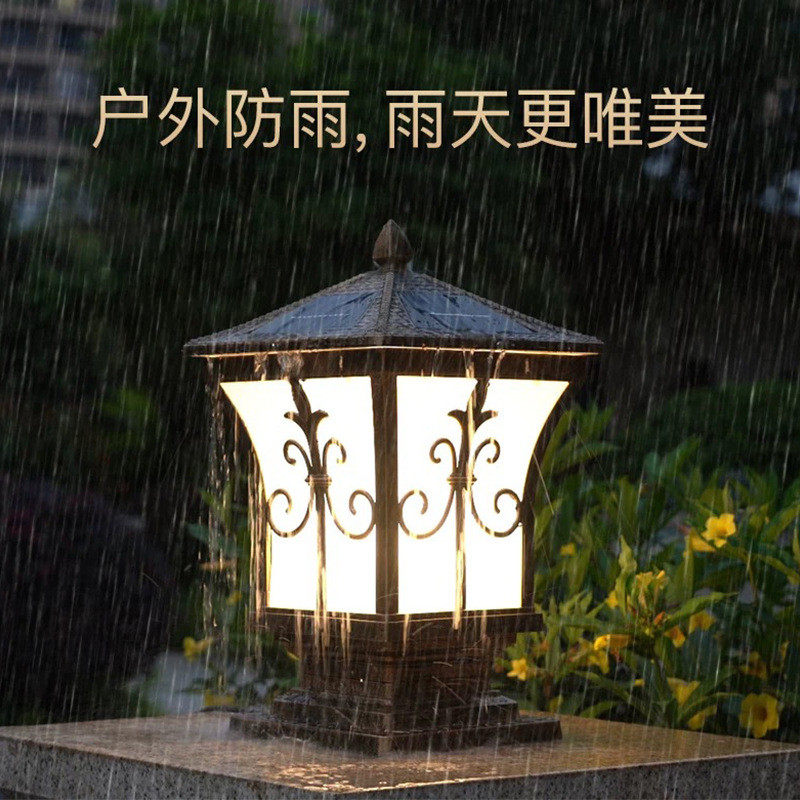 太阳能庭院柱头灯花园别墅大门柱灯室外围墙灯户外防水欧式柱子灯