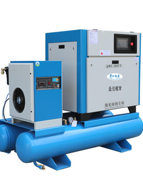 激光切割专用螺杆空压机永磁变频公斤15kw22kw16一体机空气压缩机