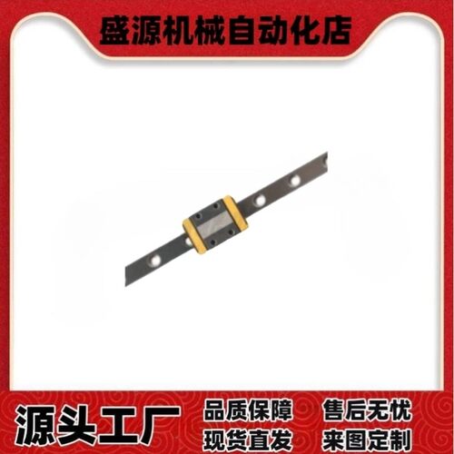 怡合达微型直线导轨IAC01/02/05/06-H/8/10/13/16-L40/45/70/670