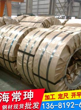 热销冷轧齐全hc500la板卷规格板卷配送到厂