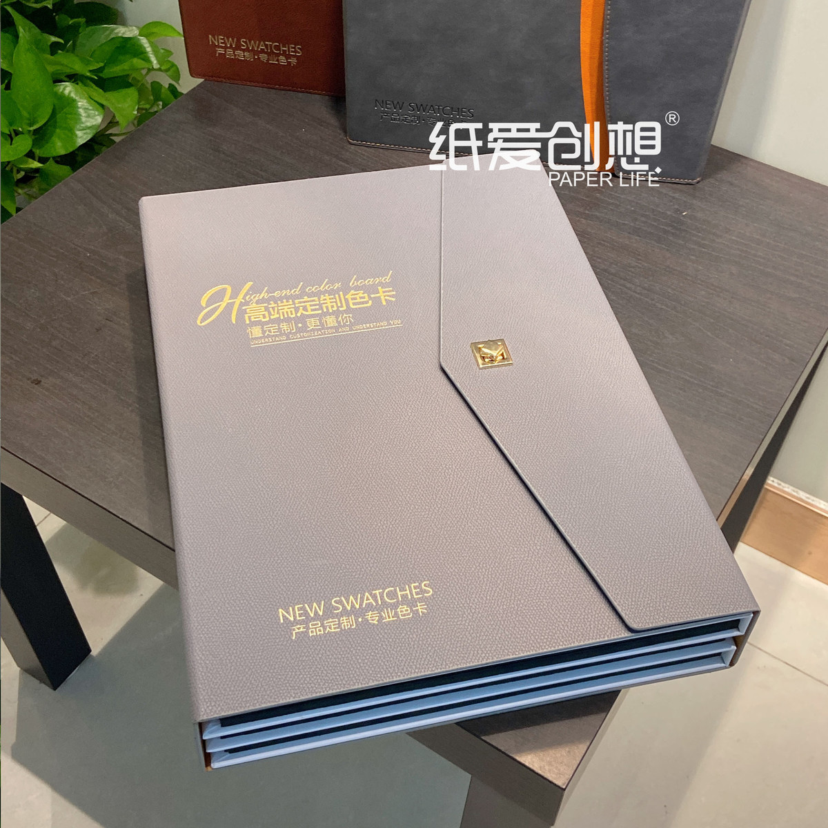 紙愛創(chuàng)想新品色卡樣冊封面皮革燙金工藝鎖扣設(shè)計柜門木板樣板冊