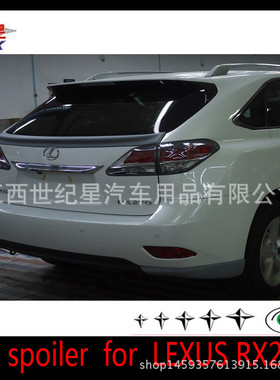热销适用于2013-14款凌志rx270/rx350/rx450下尾翼lexusrx尾翼