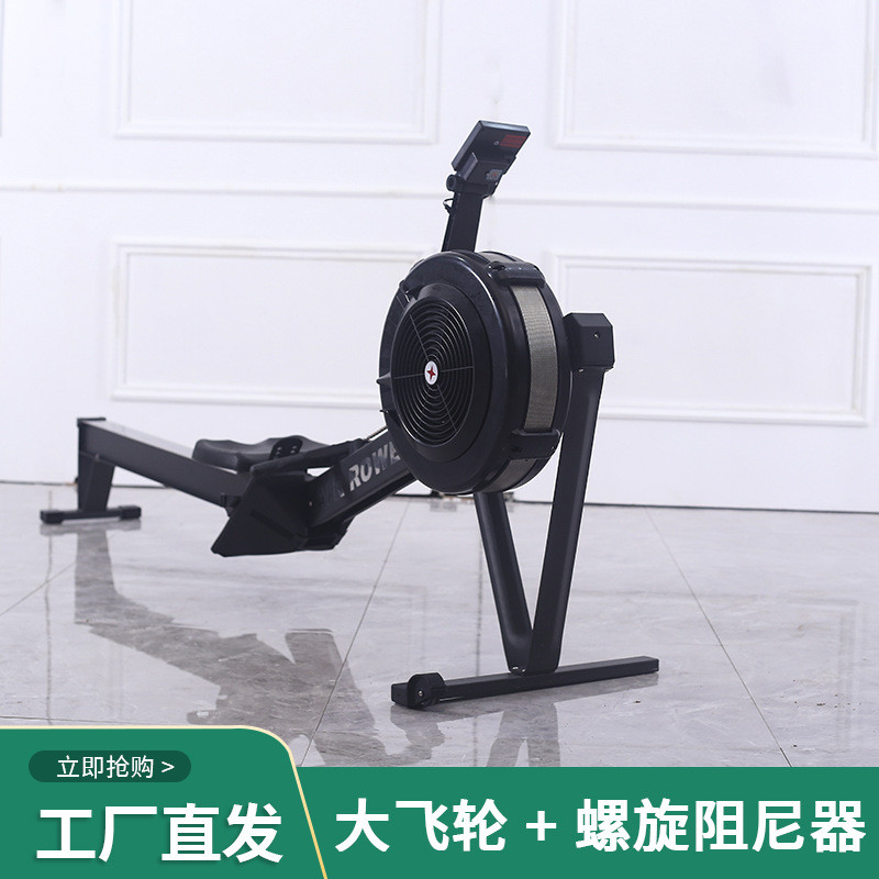 热销健身房室内坐姿低拉磁控划船器磁控划船机训练器风阻划船器